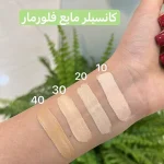 كانسيلر فلورمار مدل PERFECT COVERAGE حجم 5 ميل - Image 3