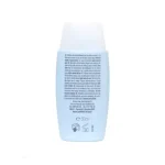 ضدآفتاب مجیک فیوژن واتر ایزدین Magic SPF+50 - Image 2