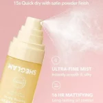 اسپری فیکس شیگلم Matte Fresh حجم 55میل - Image 2