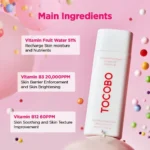 ضد آفتاب روشن‌کننده ویتامینه توکوبو Vita Tone Up - تصویر 3