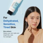ماسک شب تغذیهکننده برنج کوزارکس Ultimate Nourishing - تصویر 4