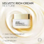 کرم روز ضدچروک و لیفت کننده لورال Age Perfect - تصویر 3