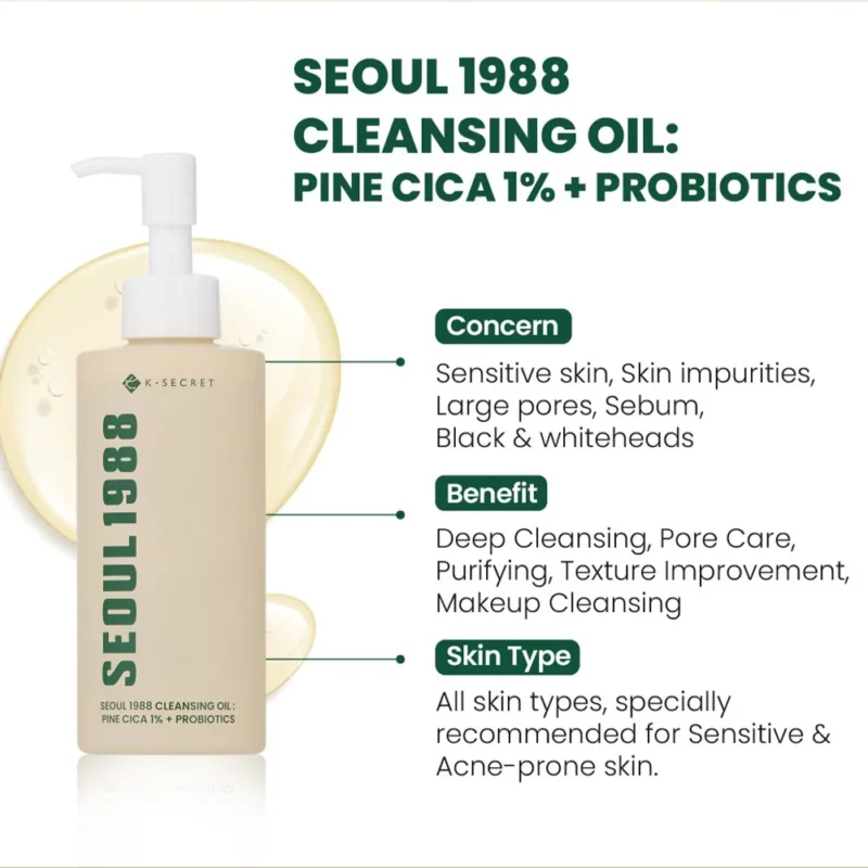 شوینده روغنی تسکین‌دهنده سئول 1988 Pine Cica + Probiotics - تصویر 3