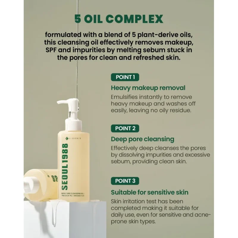 شوینده روغنی تسکین‌دهنده سئول 1988 Pine Cica + Probiotics - تصویر 4