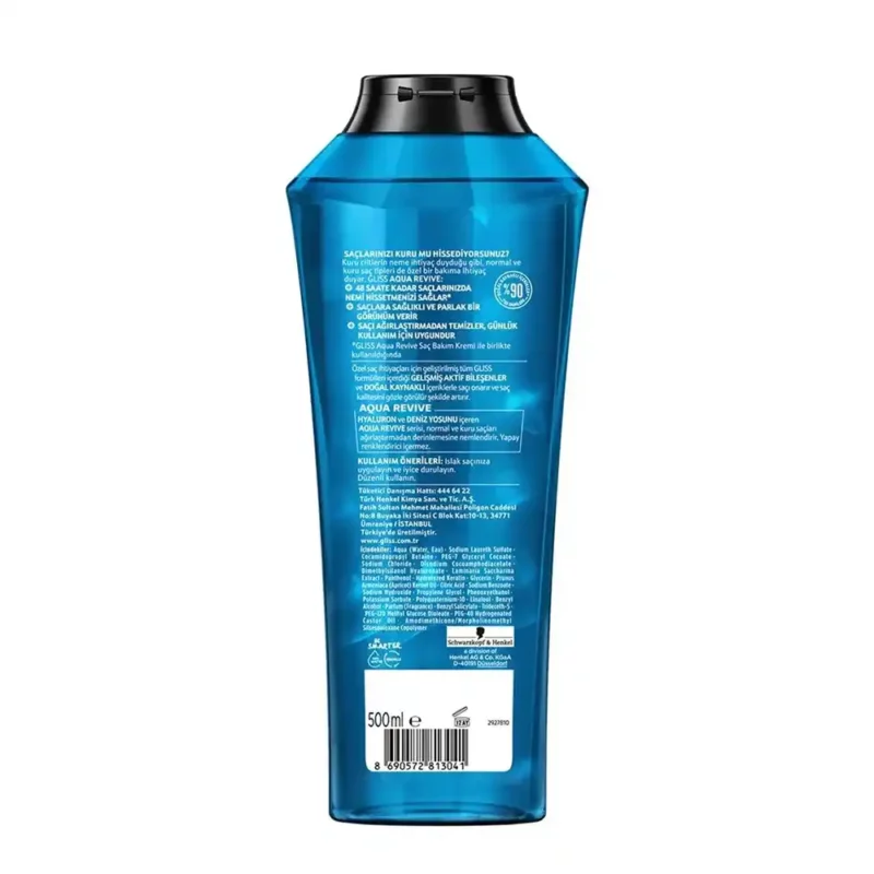شامپو آبرسان گليس AQUA REVIVE حجم 500ميل - Image 3