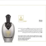 ادکلن مردانه فیکورس مدل Sport حجم 100 میل - Image 2