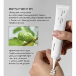 دور چشم روشن‌کننده و ضد‌چروک سلیمکس Noni حجم 20میل - Image 7