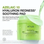 تونر پد تسکیندهنده و ضدقرمزی آنوا Soothing بسته 90عددی - Image 3