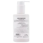 ژل شستشوی صورت بیزانس | مناسب پوست چرب حجم ۲۰۰ میل - Image 4