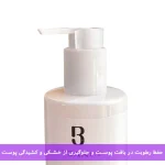 ژل شستشوی صورت بیزانس | مناسب پوست خشک حجم ۲۰۰ میل - Image 2