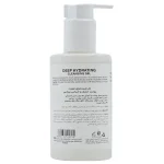 ژل شستشوی صورت بیزانس | مناسب پوست خشک حجم ۲۰۰ میل - Image 4