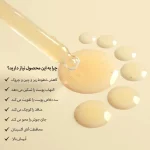 پرایمر فوراور52 Anti-Aging حجم ۳۰ میل - Image 4