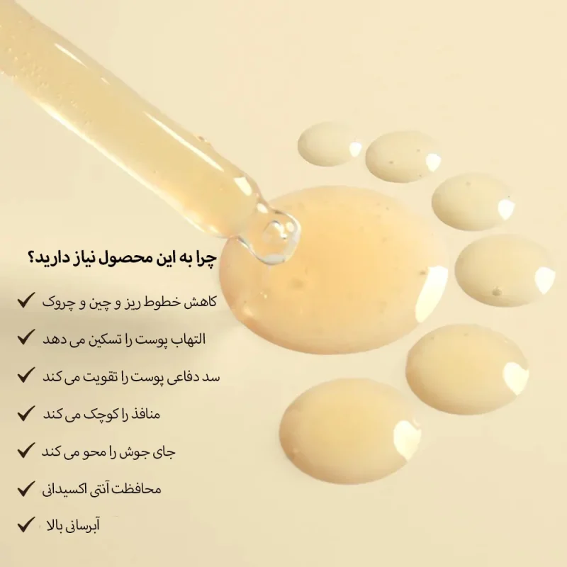 پرایمر فوراور52 Anti-Aging حجم ۳۰ میل - Image 4