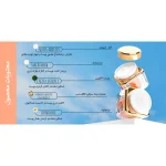 کرم نیاسینامید کاراکتر مدل CSK101 حجم ۳۰ گرم - Image 2