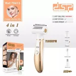 ماشین اصلاح 4 کاره بانوان دی‌اس‌پی DSP مدل 70413 - Image 2