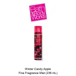بادی اسپلش بث اند بادی Winter Candy Apple حجم 236میل - Image 3