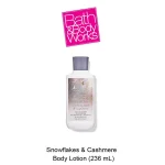 لوسیون بدن بث اند بادی Snowflakes & Cashmere - Image 2