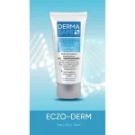 کرم ژل لایه بردار و نرم کننده قوی درماسیف ECZO-DERM - Image 2