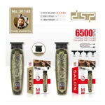 ماشین اصلاح موی سر و صورت دیاسپی DSP مدل 91148 - Image 2