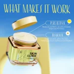 ماسک خواب رتینول کاراکتر CSK501 حجم ۳۰ گرم - Image 4