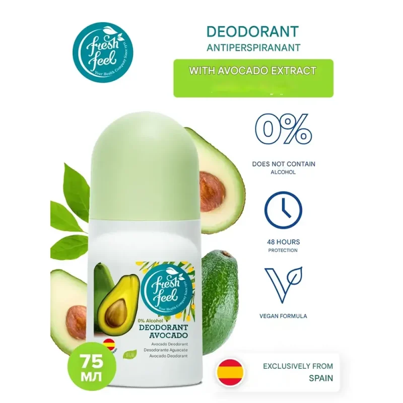  دئودورانت فرش فیل Avocado حجم ۷۵ میل - Image 2