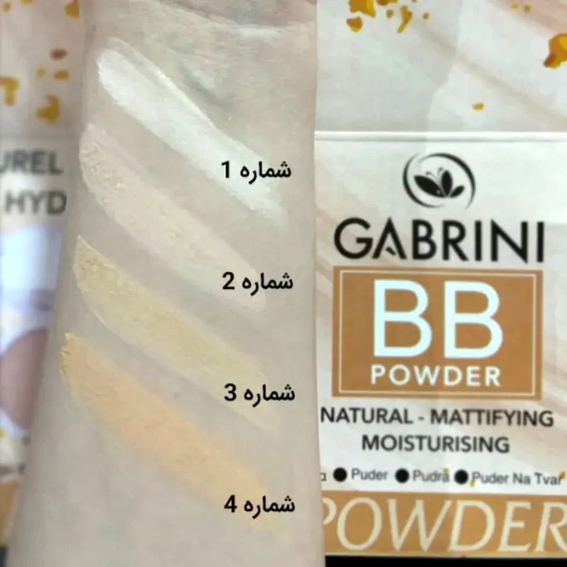 پنکک BB گابرینی مدل ALL IN One - Image 4