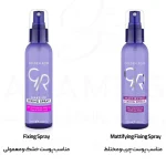 اسپری فیکس‌ مات گلدن رز مدل Mattifying حجم ۱۲۰ میل - Image 2