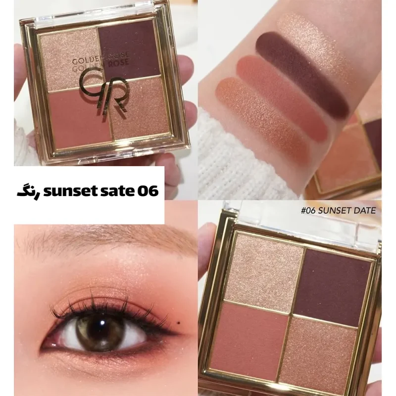 سایه چشم گلدن رز شماره Sunset Date 06 - Image 2