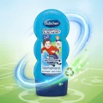 شامپو بدن کودکان Bübchen مدل Sportsfreund حجم 230میل - Image 2