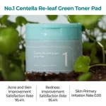 پد تونر شماره 1 نامبوزین مدل Centella Re‑leaf Green - Image 3