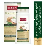 شامپو تقویت‌کننده بیوبلاس مدل Coconut Oil حجم ۳۶۰ میل - Image 2