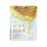 ماسک ورقه‌ای بیوآکوا Honey