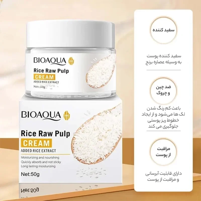 کرم مرطوب کننده بیوآکوا مدل Rice Raw Pulp حجم ۵۰ گرم - Image 2