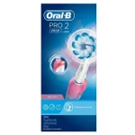 مسواک برقی زنانه شارژی اورال بی مدل Pro2 2000 ultrathin - Image 2