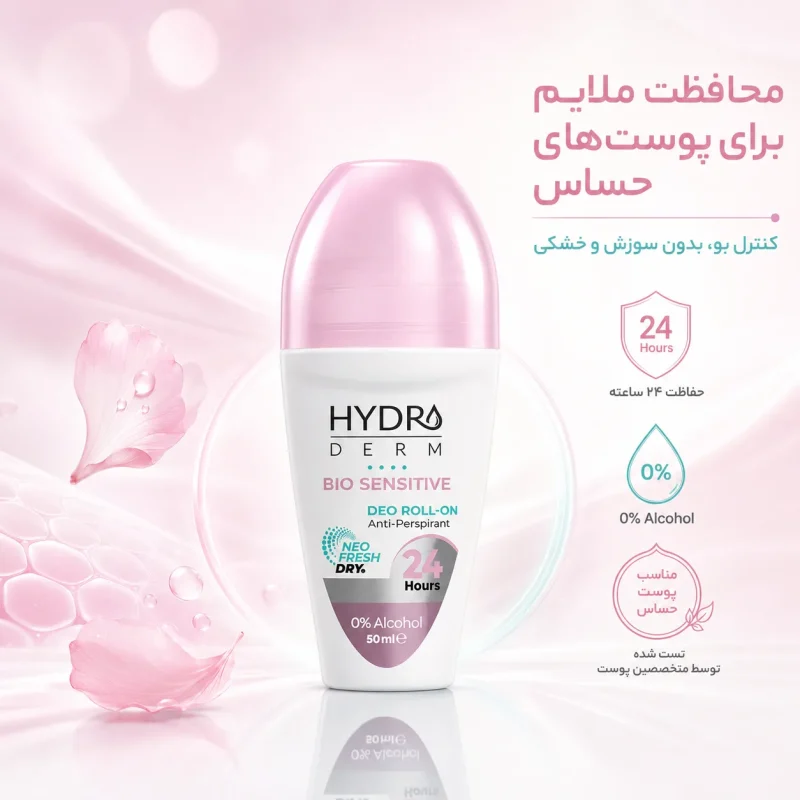 مام رول ضد‌تعریق زنانه هیدرودرم مدل Bio Sensitive