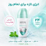 مام رول ضد‌تعریق زنانه هیدرودرم مدل Fresh Energy