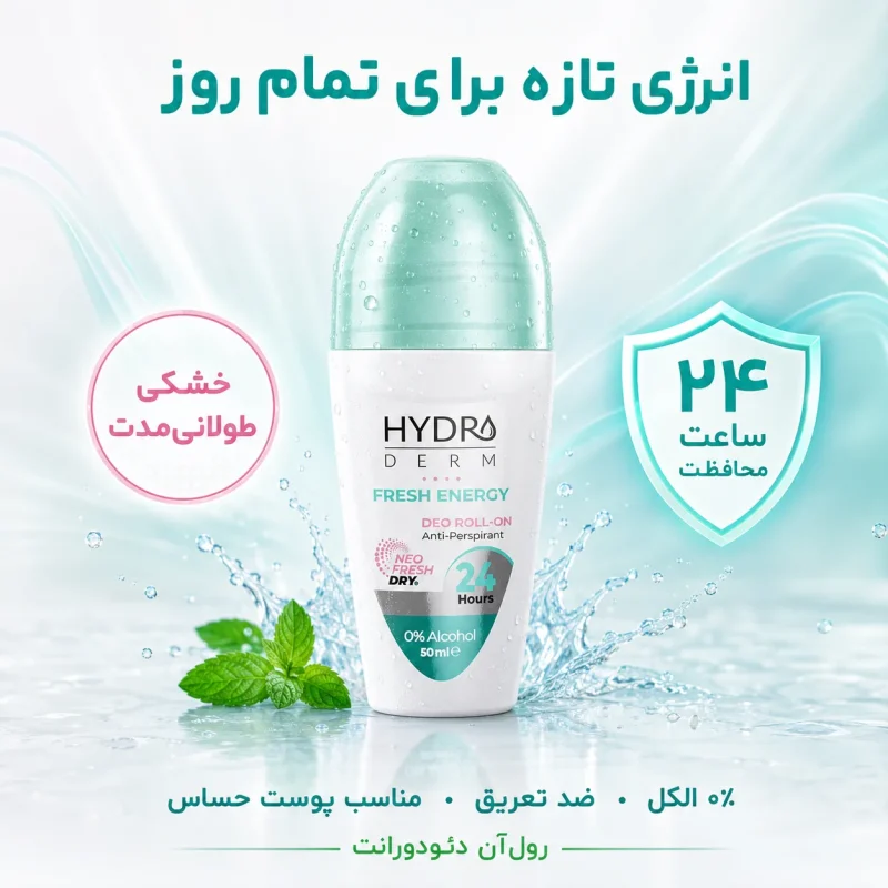 مام رول ضد‌تعریق زنانه هیدرودرم مدل Fresh Energy