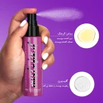 اسپری فیکس آبرسان فوراور52 مدل MIST + FIX IT حجم 55میل - Image 2