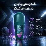 مام رول ضد‌تعریق مردانه هیدرودرم مدل Sport Tech