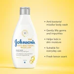 شامپو بدن مرطوب‌کننده جانسون مدل Anti-Bacterial - Image 3