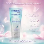 ژل بهداشتی ضدقارچ بانوان هیدرودرم