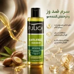 سرم براق كننده و ضد وز مو فولیکا مدل frizz Hair-Anti حجم 120میل - Image 2