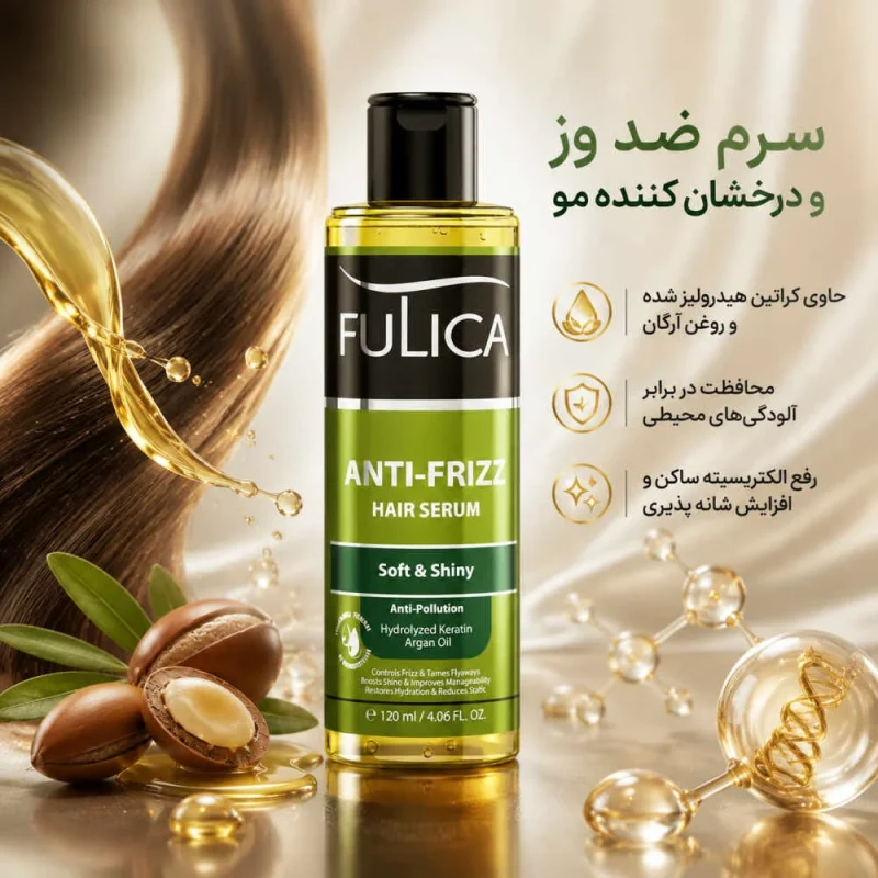 سرم براق كننده و ضد وز مو فولیکا مدل frizz Hair-Anti حجم 120میل - Image 2
