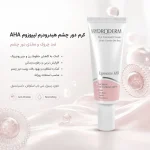 کرم دورچشم ضدچروک هیدرودرم مدل Liposome AHA حجم 20میل - Image 2