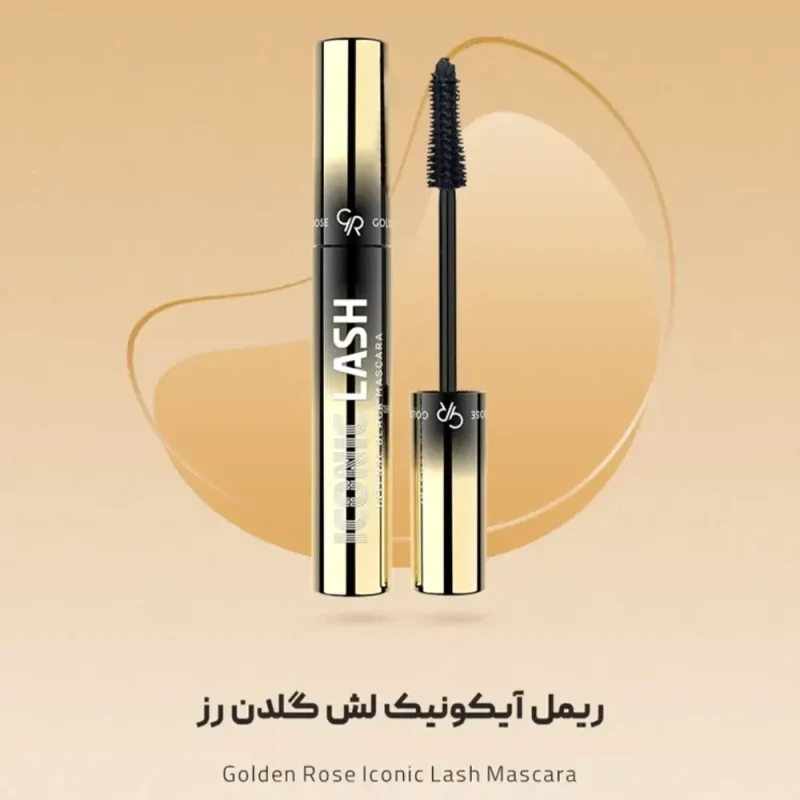 ریمل حجم‌دهنده و بلندکننده گلدن رز مدل Iconic Lash - Image 4