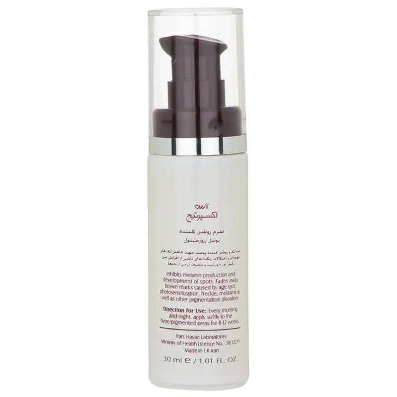 سرم روشن‌کننده آردن اکسپرتیج مدل Whita-Serum حجم ۳۰ میل - Image 2