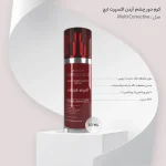 کرم دور چشم قوی آردن اکسپرتیج مدل Vital Eye حجم ۳۰ میل - Image 4