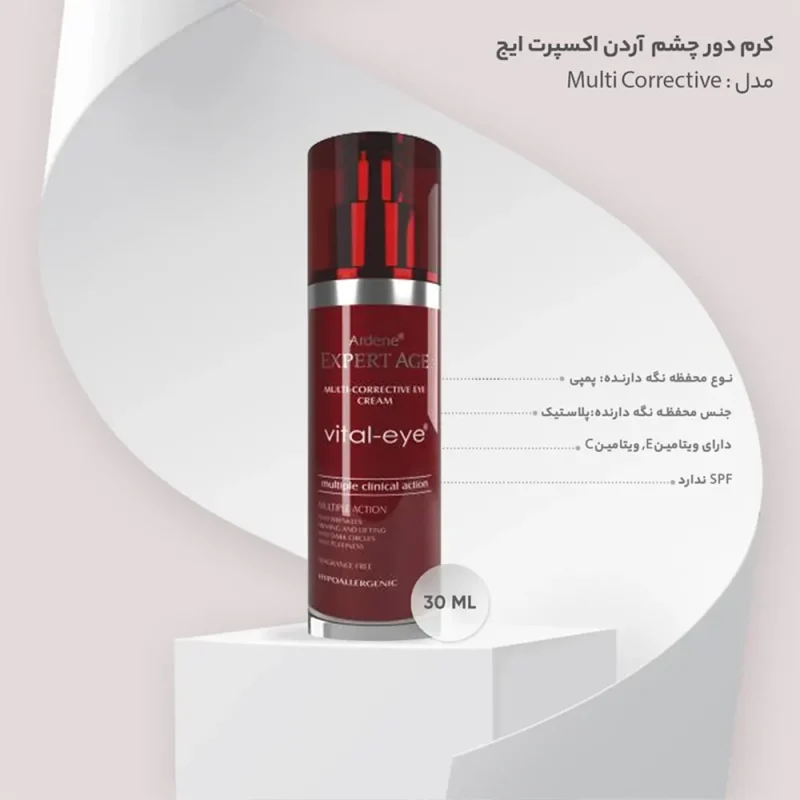 کرم دور چشم قوی آردن اکسپرتیج مدل Vital Eye حجم ۳۰ میل - Image 4