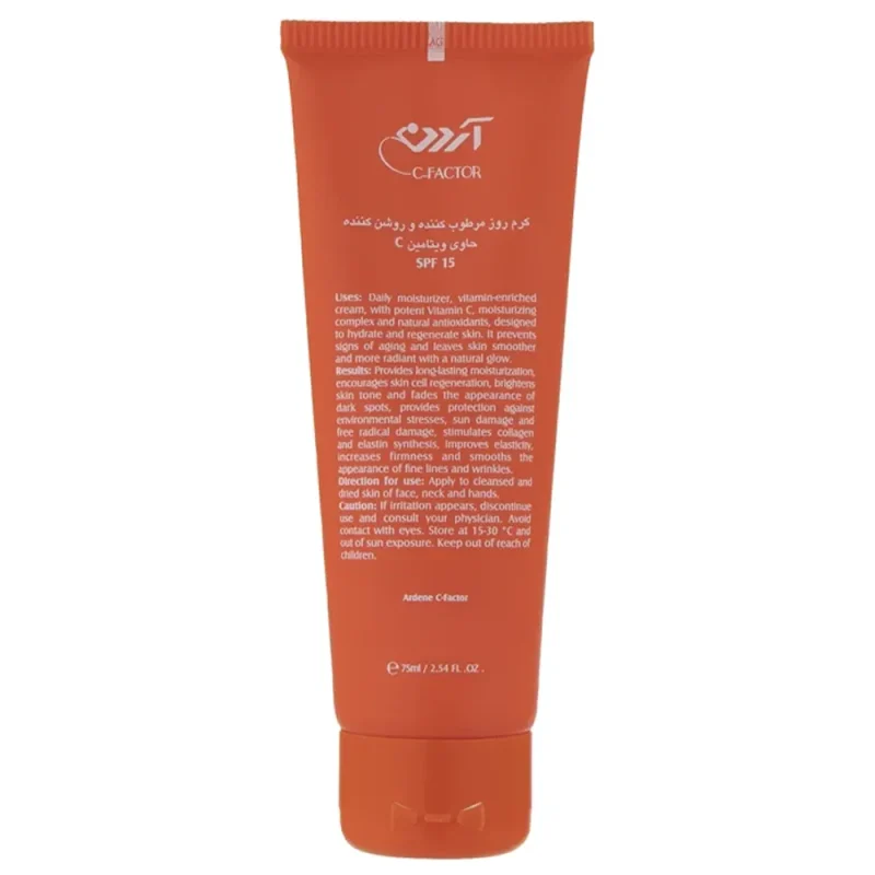 کرم روز روشن‌کننده آردن سی فکتور SPF15 حجم ۷۵ میل - Image 2
