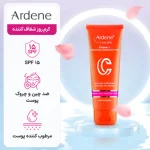 کرم روز روشن‌کننده آردن سی فکتور SPF15 حجم ۷۵ میل - Image 4